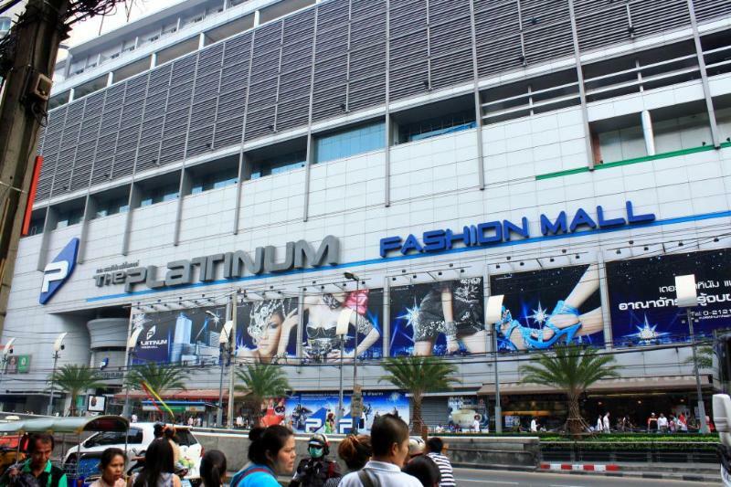 Pratunam19 Hotel กรุงเทพมหานคร ภายนอก รูปภาพ